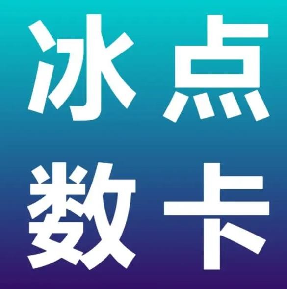 黄钻一天试用免费